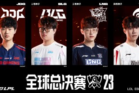  TheShy重要时刻重返赛场，澳大利亚队带队取胜！赛场气氛高涨