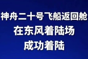 爱游戏-Faker连续二十场比赛得分超过问鼎冠军，切尔西挑战极限！的简单介绍
